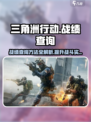 🔥三角洲行动战绩查询秘籍，快速查战绩💡