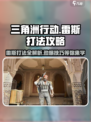 三角洲行动雷斯怎么打介绍