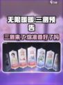 无限暖暖几测了介绍