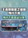 星之破晓安装包在哪里介绍