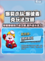 爆裂小队🔥爆破麦克技能玩法全攻略！⚡