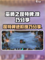 巫师之昆特牌攻略介绍