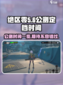 绝区零公测具体时间分享介绍