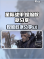 星际战甲手游捏脸数据介绍