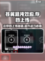 苍翼混沌效应云存档怎么上传介绍
