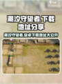 潮汐守望者哪里可以玩介绍