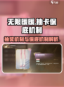无限暖暖抽奖机制有哪些介绍