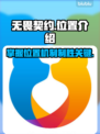 无畏契约位置介绍🔥游戏机制大起底！💥
