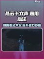 燕云十六声🔥通用心法大揭秘！玩家必看⚡