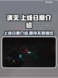 演灭游戏上线日期🔥抢先知！📅