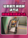 猛兽派对🔥掉线原因及解决方法大公开！