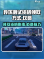 异环测试资格领取方式介绍