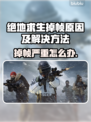 🎮绝地求生掉帧炸裂！秒变卡顿地狱？💥
