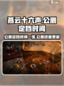 燕云十六声🔥公测时间曝光！📌等你来战