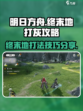 明日方舟终末地打灰怎么玩介绍