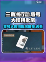 三角洲行动🔥零号大坝钥匙房推荐，必看攻略！