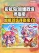 🌈彩虹岛加速器选哪个？玩游戏必备🔥截图1
