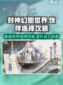 封神幻想世界伙伴选择攻略介绍