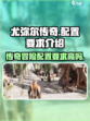 尤弥尔传奇配置要求介绍介绍
