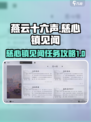 燕云十六声慈心镇见闻怎么做介绍
