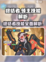 快来当领主终结者怎么样介绍