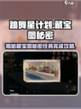 跳舞星计划藏宝图秘密任务🔥超详细攻略来了！🎉