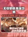 无尽梦回氪金怎么玩介绍