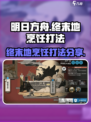 明日方舟终末地能烹饪吗介绍