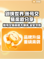 剑侠世界账号交易渠道大曝光！🔥安全可靠在这里👇