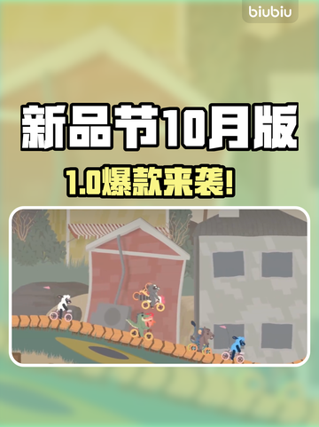 🔥2025Steam新品节来袭！🎮截图1