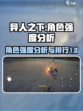 异人之下手游角色强度分析介绍