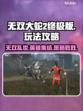 无双大蛇2终极版🔥攻略玩法全解析！🎮
