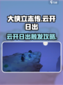 大侠立志传🔥云开日出触发攻略💎