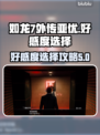如龙7外传🔥亚优好感度选择全攻略🎉