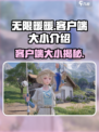 无限暖暖多少g介绍