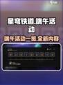 星穹铁道2024端午节活动有哪些介绍
