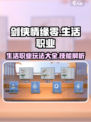 剑侠情缘零红尘白技有哪些介绍