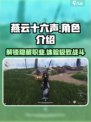 燕云十六声🔥全角色职业大盘点！你最爱谁？