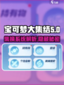 宝可梦大集结💡集换系统全解析来了！快看👇