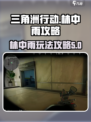 三角洲行动林中雨怎么玩介绍