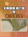 无限暖暖洞穴在哪里介绍