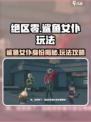 绝区零鲨鱼女仆是谁介绍