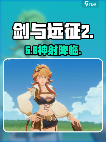 剑与远征2：阿塔兰忒强度炸裂💥截图1