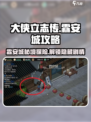 《大侠立志传》霖安城隐藏任务大曝光💥