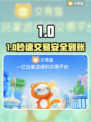 游戏代练暴富？揭秘正规交易平台💰