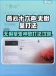 燕云十六声无相皇怎么打介绍