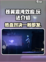 苍翼混沌效应有pvp吗介绍