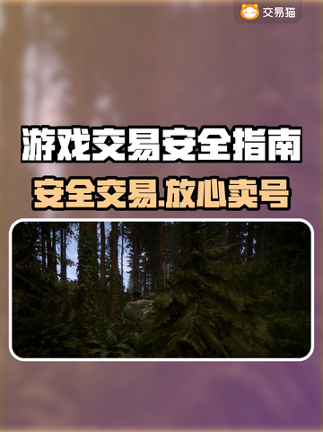 游戏代练月入10万？💸真相曝光！截图1