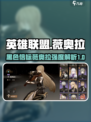 黑色信标薇奥拉怎么样介绍