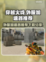 CF外服加速神器🔥下载分享，玩家必看！